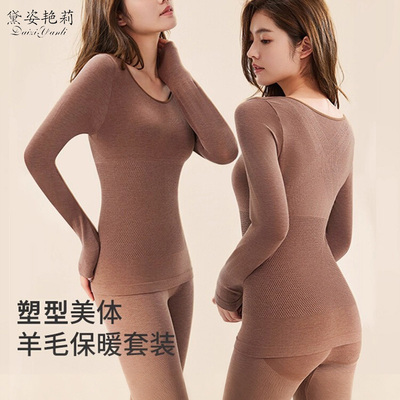 不怕胖的保暖衣！套装女显瘦冬季