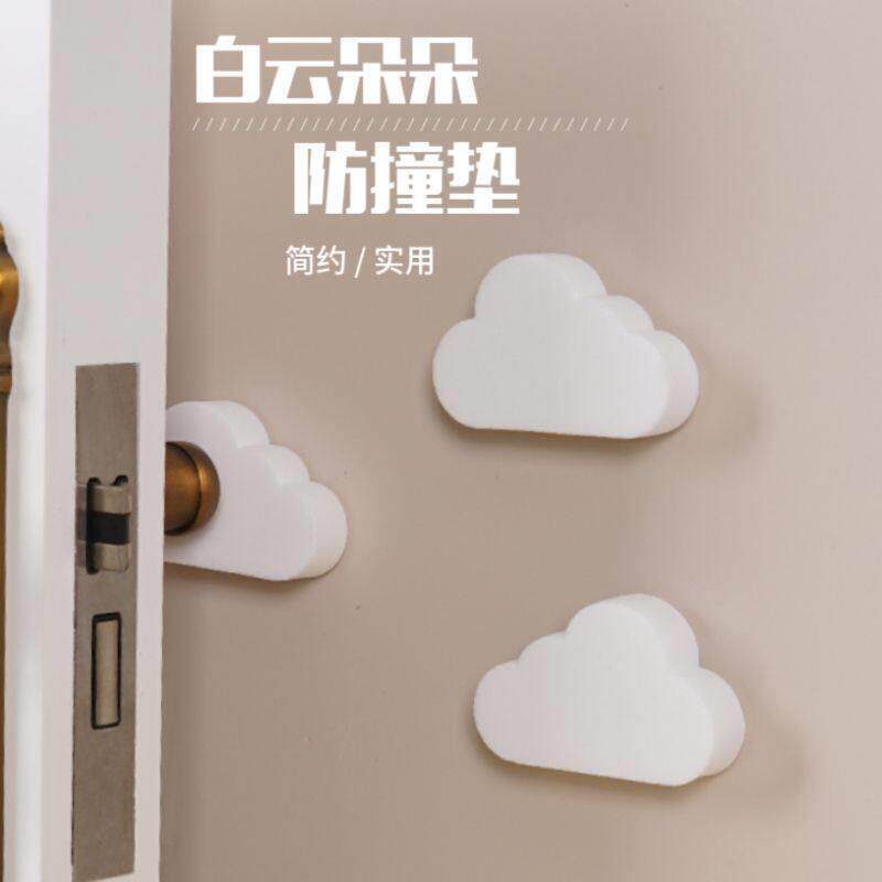 简约防撞垫贴缓冲防碰撞墙面门后衣橱柜门卫生间家用跨境
