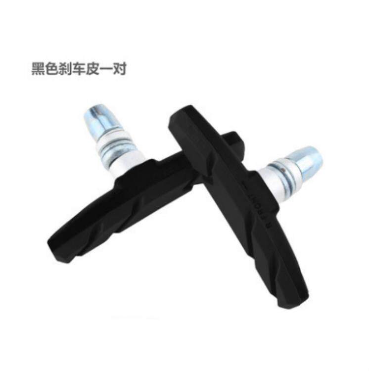 自行车刹车皮山地车V刹闸皮公路车橡胶刹车块单车刹车片配件整套