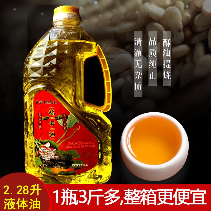 缘益坊佛堂用品寺院长明灯酥油佛灯液体植物酥油2升3斤1两
