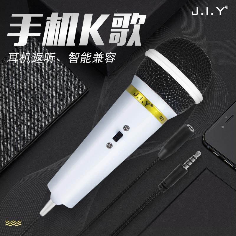 直播声卡套装有线麦克风电容式家用功放音响电脑适合礼品迷你话筒