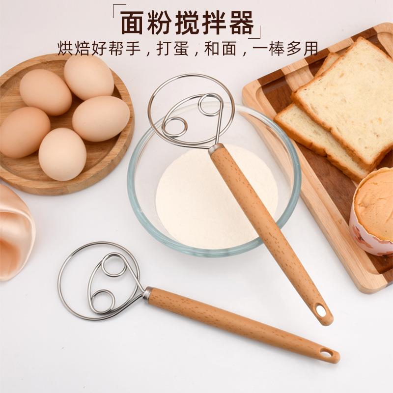 新款不锈钢手工和面器和面搅拌器手动面团打粉器和面神器不粘搅粉