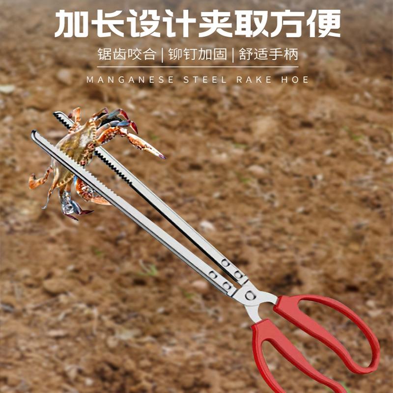 户外赶海工具捕泥鳅夹带齿夹子钳子抓螃蟹龙虾控鱼器抓鱼夹工具