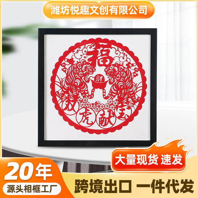 实木相框diy挂墙洗照片正方形相框十字绣摆台画框装裱5寸20寸定制