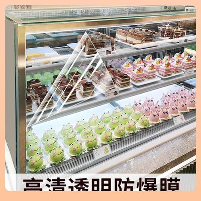 ◔玻璃柜台透明保护膜防划耐刮自粘烟柜收银台展示柜钢化玻璃防