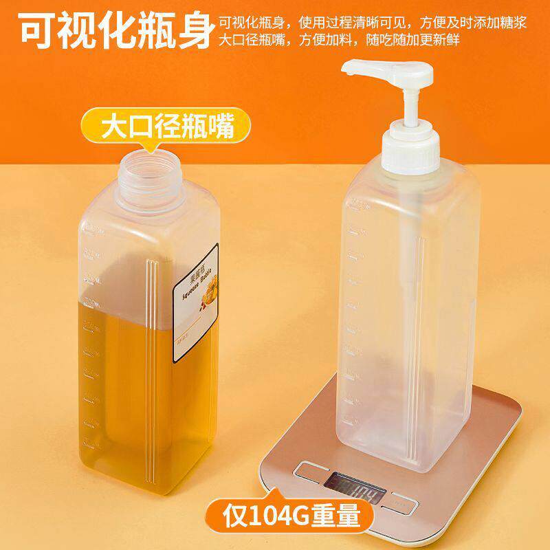 奶茶定量果糖分装百香果蜂蜜手压式按压头糖浆
