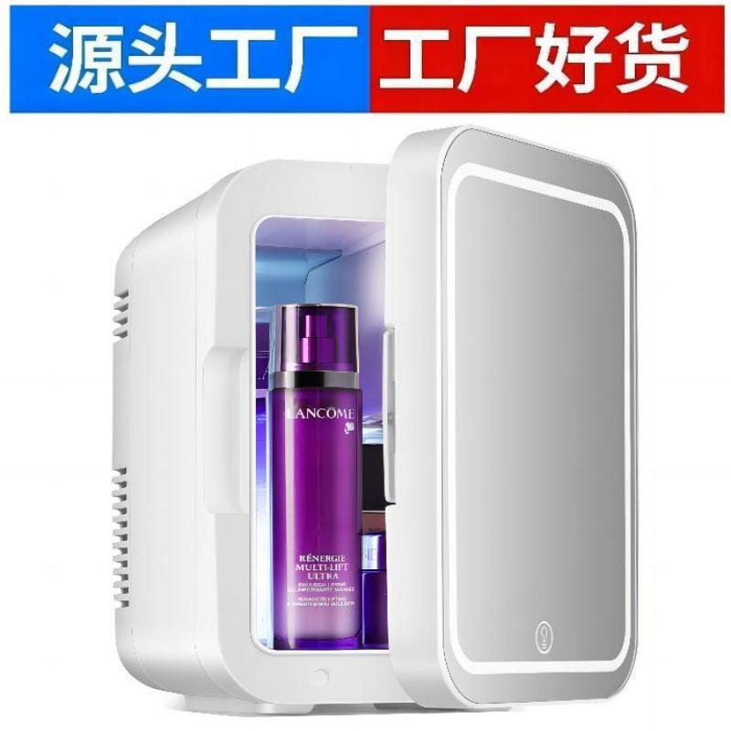 新款车载冰箱迷你小型4L车用家用冷藏美妆小冰箱礼品