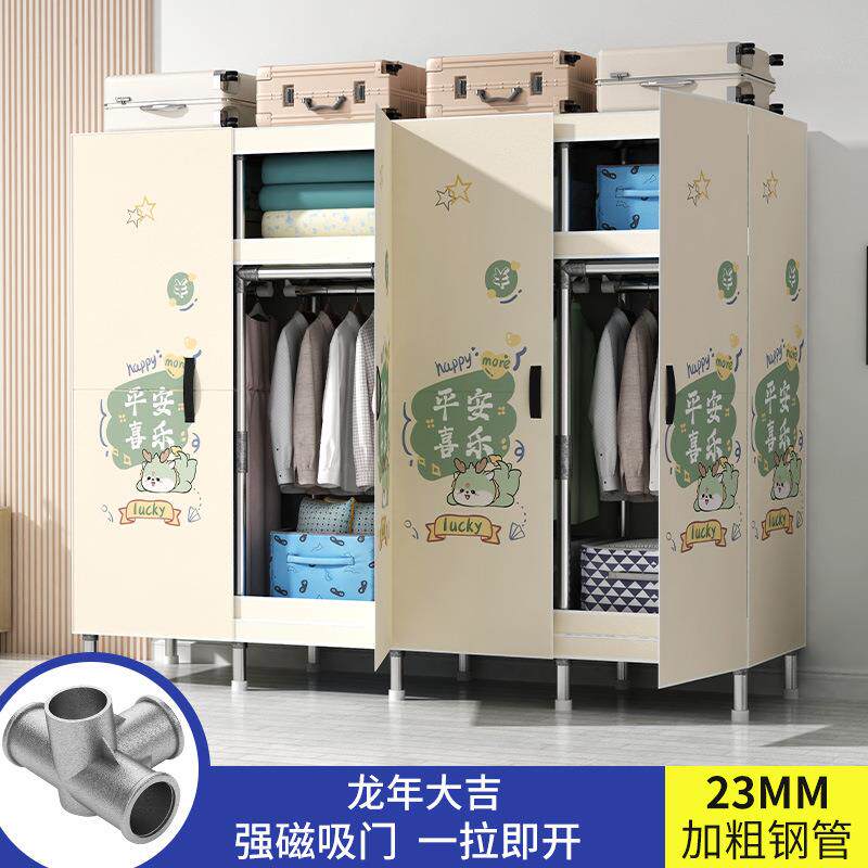 衣柜家用卧室出租房用布衣橱收纳简易组装全钢架加粗加厚结实耐用