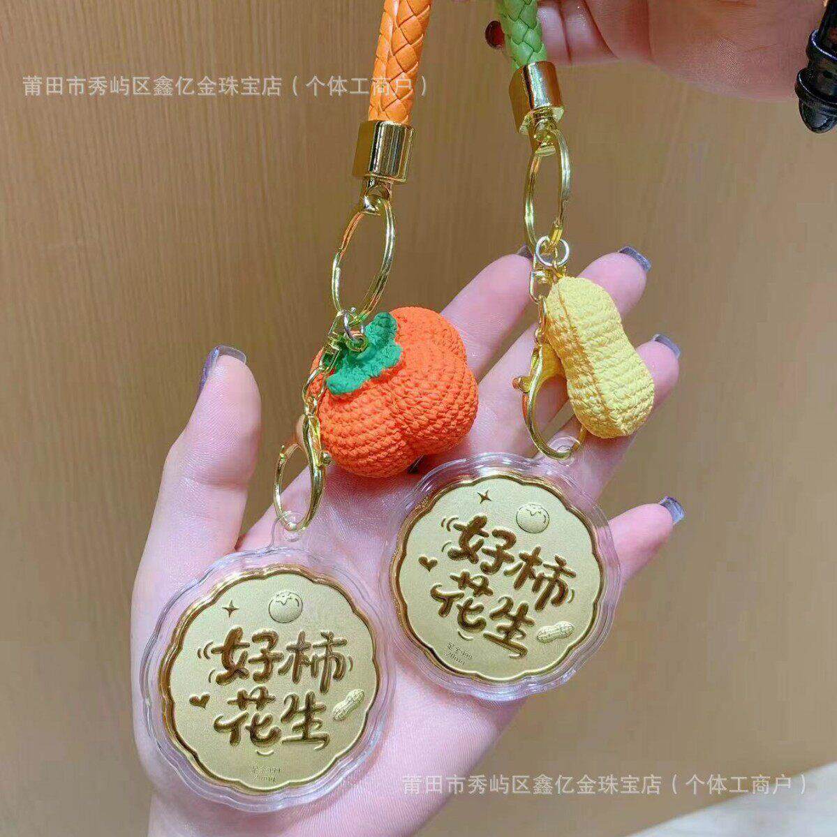 足金999钥匙扣中秋好柿发生挂绳月来月好手机链挂件日进斗金挂饰