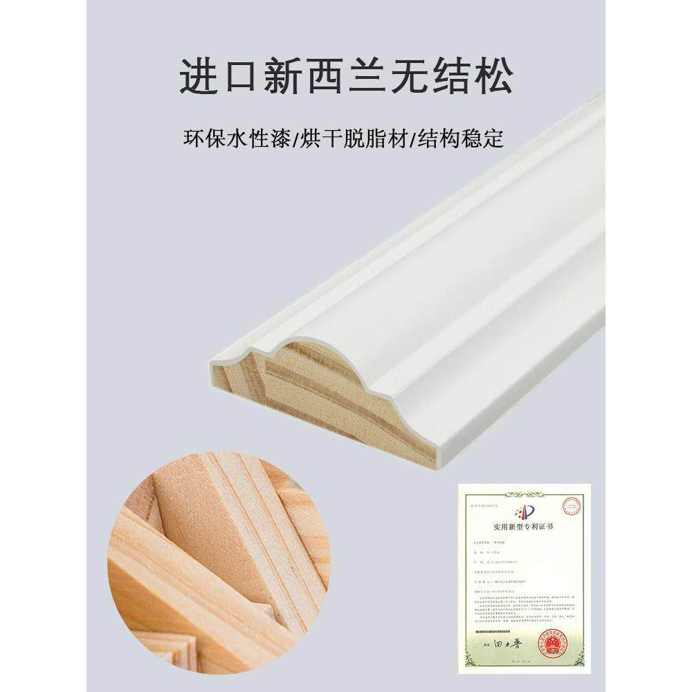 实木线条背景墙边框装饰木线条白色烤漆阴角相框欧式木条半圆