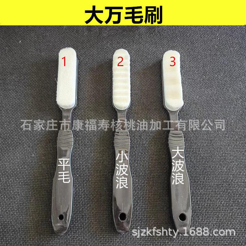 大号万毛刷软毛刷软毛刷月子牙刷核桃缝隙清理刷核桃打底刷