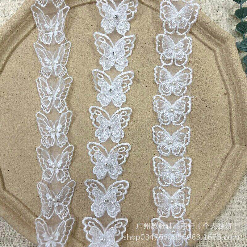 刺绣钉珠蝴蝶花边材料布艺衣服婚纱diy装饰搭配辅料立体刺绣花边