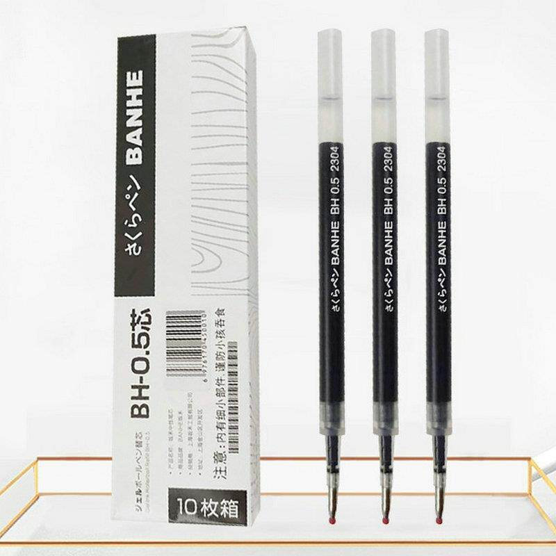 坂禾0.5mm按动式中性笔芯黑色碳素通用水笔芯10支盒装不断芯
