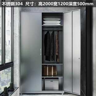 柜不锈钢置物储物更衣柜多层家用收纳柜阳台柜子落地 杂物304鞋