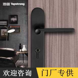 顶固门锁室内卧室房门锁卫生间门把手锌合金静音锁具家用安全门锁