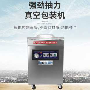 机薄膜密封食品小型简易热封 口罩真空封口包装