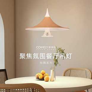 家用 餐厅桌吊灯厨房饭厅客厅主卧室吸顶灯具简约现代大气2024新款