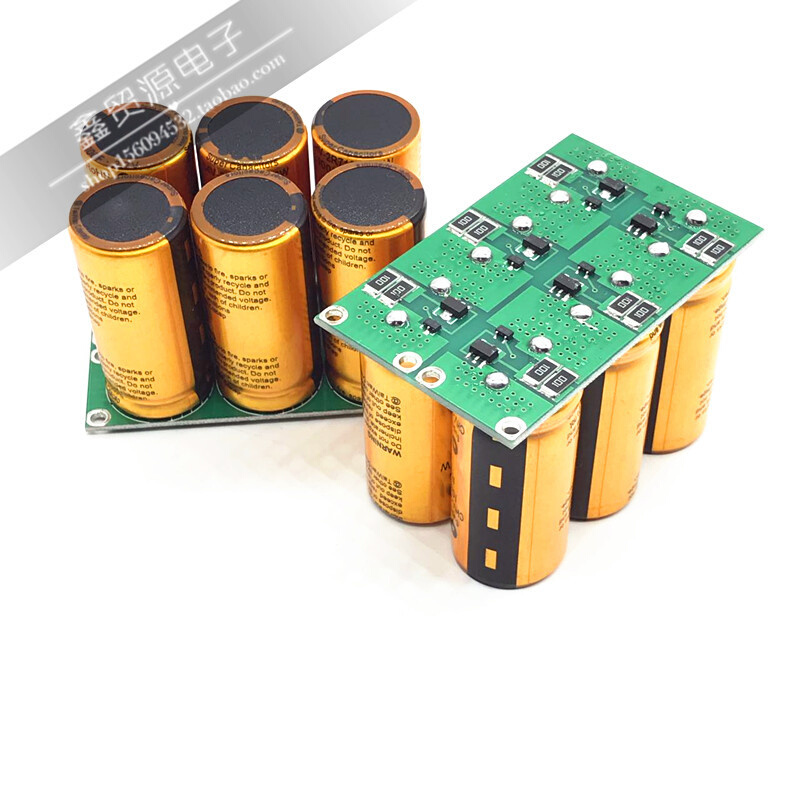 汽车稳压器16V16.6F 16V20F超级电容模组 节油提升动力 120F 100F