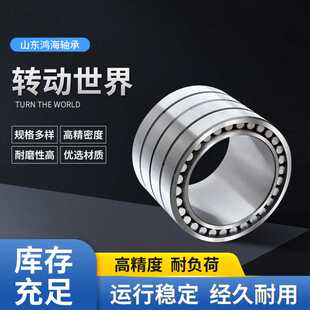 現(xiàn)貨 瓦房店抗壓軋機(jī)鋼廠使用四列圓柱滾子軸承512580