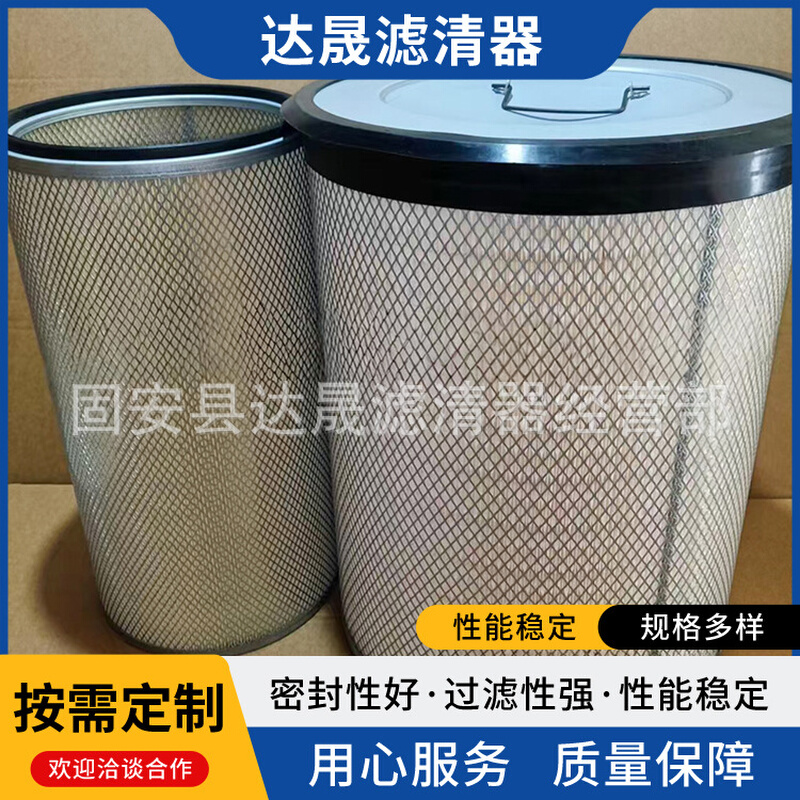 供应AF899M AF880 C453265空气滤芯 发电机组空气滤清器