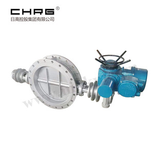阀门厂家供应电动超高温蝶阀D941W 双向压多层电动法兰蝶阀 2.5NR
