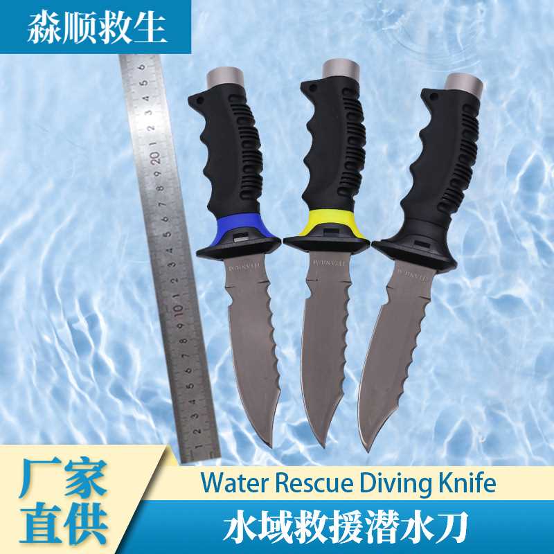 露营成人户外不锈钢随身逃生刀水域救生割绳刀便携救援割绳器绑带