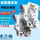 安装 10x38mm保险丝座BUSSMANN CHM1DIU带指示灯CH轨道式 690V32A1P