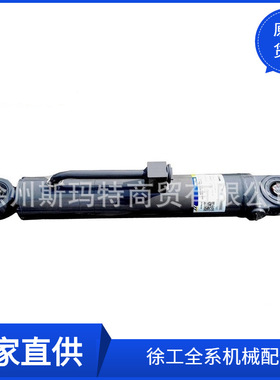 徐工原厂配件装载机备件XGYG01-016A左转向缸803084029