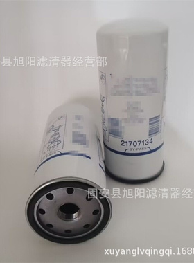 供应21707134 21707133 21707132 H200WN01 工程机械 机油滤清器