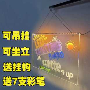 白板可擦写LED发光吊牌手绘写字板挂墙留言板记事板 夜市地摊挂式