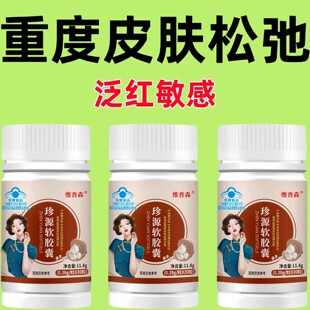 【重度皮肤松弛】皮肤干燥毛孔粗糙变大纹路暗沉松垮干瘪面颊凹陷