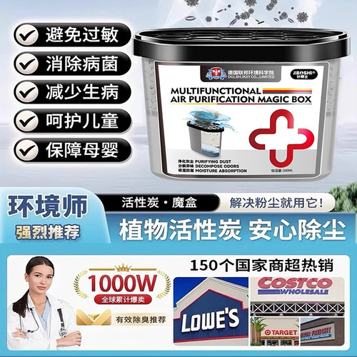 超强吸附灰尘神器家用除尘盒除毛