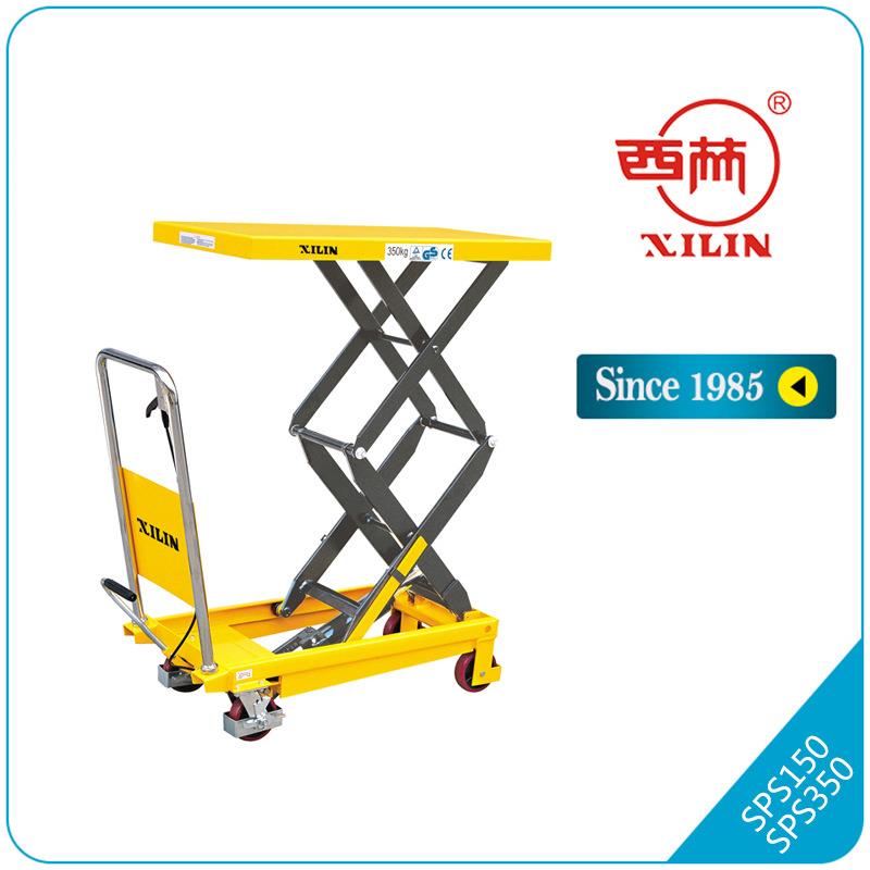 小型手动液压平台车双剪式手摇升降150kg50公斤升高搬运