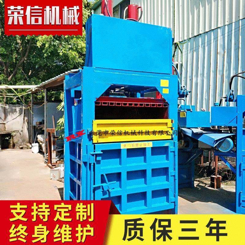 东莞双缸60吨液压打包机废旧海绵棉花床垫压包机半自动打包机,清洗/食品/商业设备,其他食品加工设备,淘宝优惠券,粉丝福利购,淘宝优惠卷