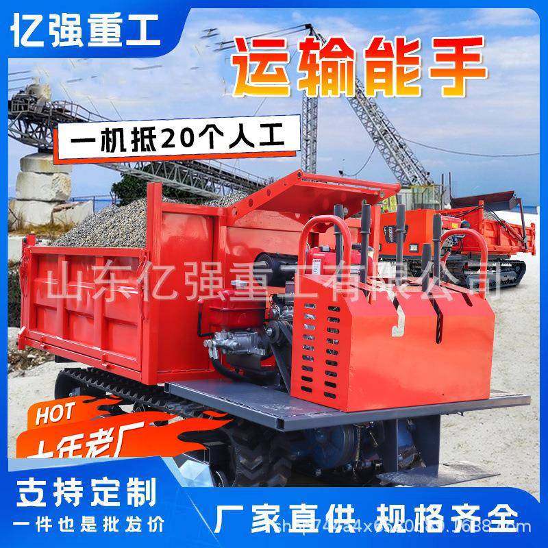 山地自卸爬坡王果园柴油爬山虎运输车履带运输车小型农用全地形车,农机/农具/农膜,农用拖拉机,淘宝优惠券,粉丝福利购,淘宝优惠卷