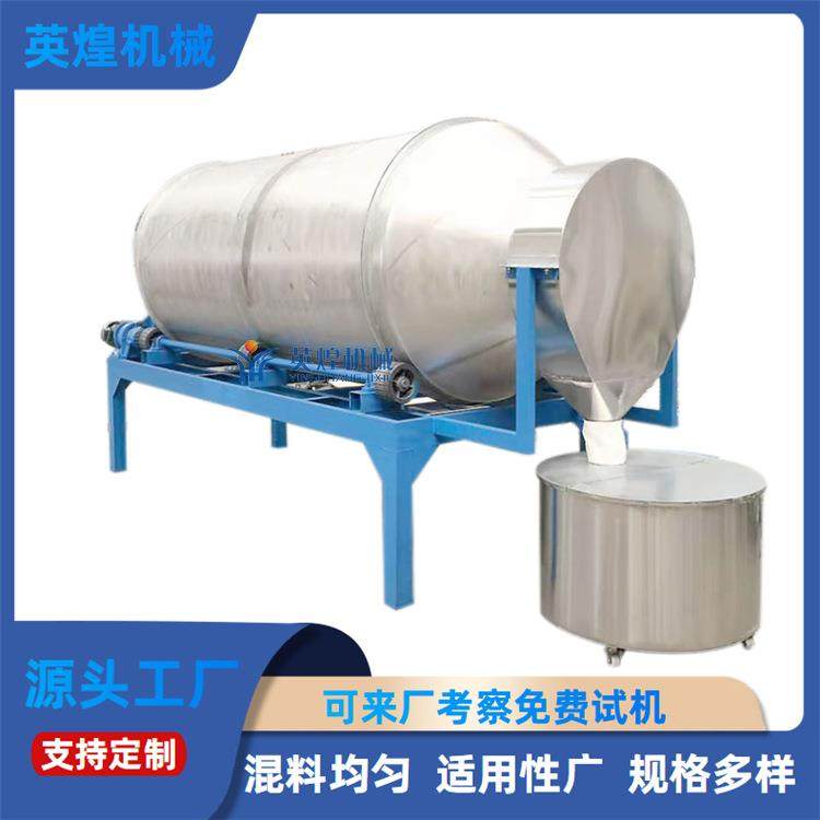 商用不锈钢滚筒混合搅拌机厂家陶瓷稀土粉搅拌机金属粉混料机,清洗/食品/商业设备,其他食品加工设备,淘宝优惠券,粉丝福利购,淘宝优惠卷