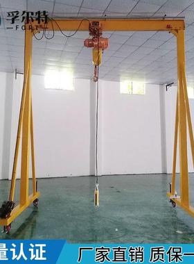 FT5-01厂家热销手推1t可移动简易式移动龙门架