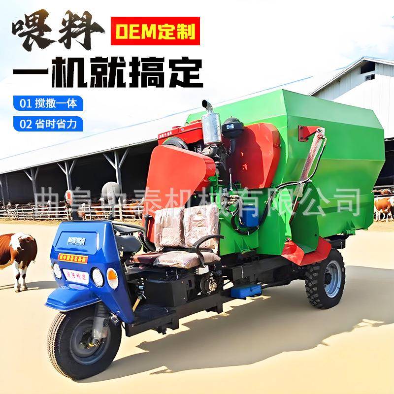 车载TMR饲草喂料机青贮碎草料用撒草车柴油大容量自走饲料喂料车