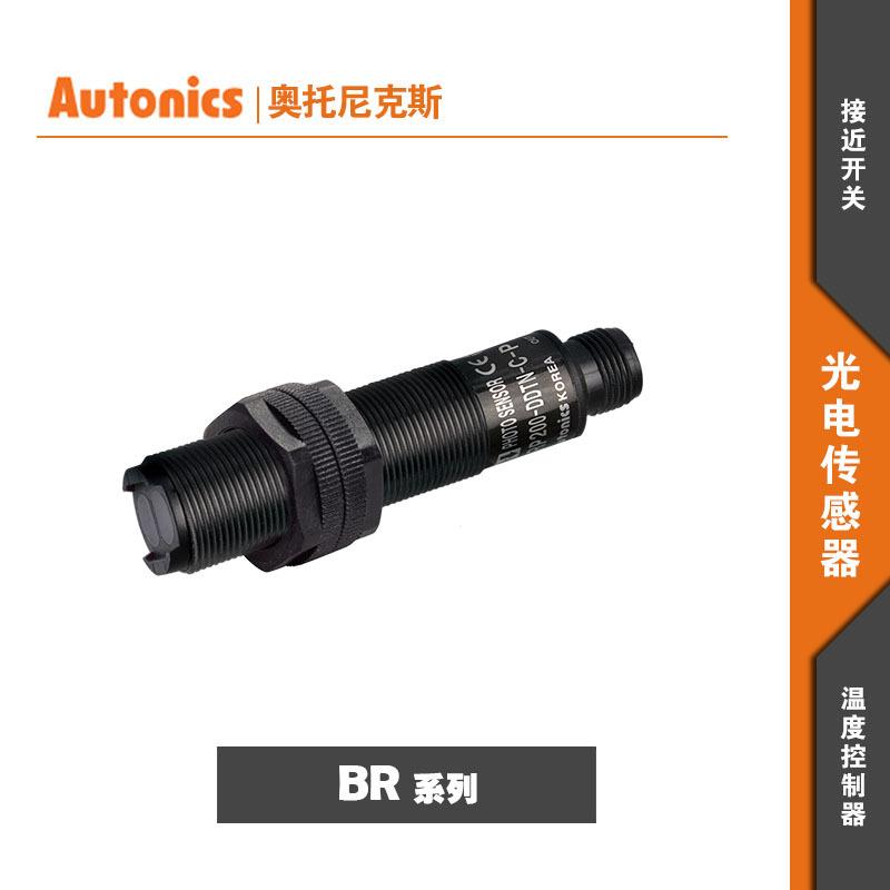 奥托尼克斯BF3RX-P光纤传感器圆柱光电传感器红色LED