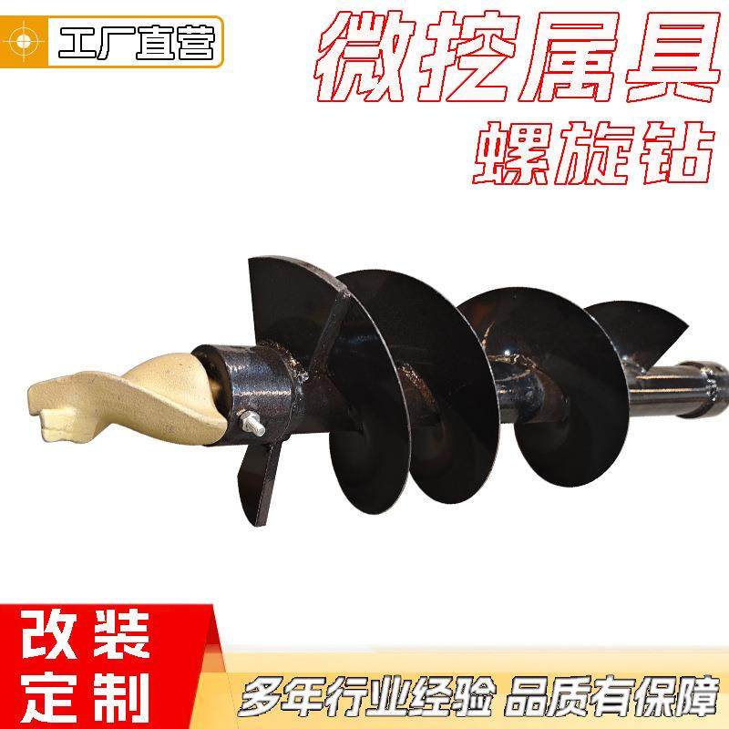 小型挖掘机属具螺旋钻破碎锤抓夹耙子挖机前端属具出口欧洲,搬运/仓储/物流设备,其他起重搬运设备,淘宝优惠券,粉丝福利购,淘宝优惠卷