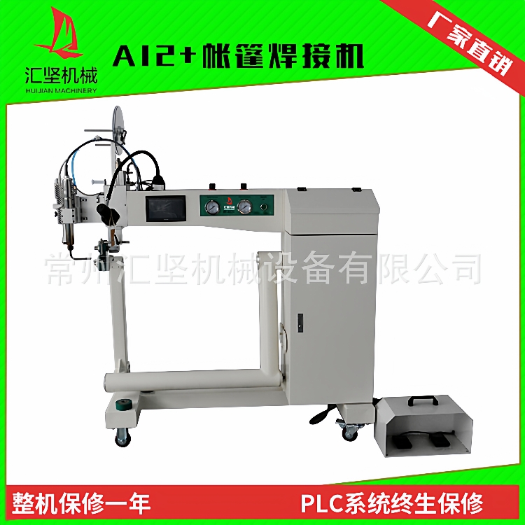 供应PVC气膜实验室焊接机热风沼气池密封焊接机防水帐篷熔接机