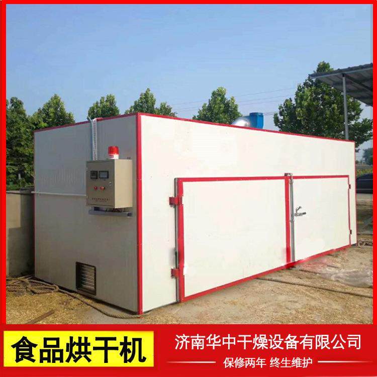 柿饼烘干设备上海食品烘干机不锈钢农副产品干燥箱工业烘干,清洗/食品/商业设备,其他食品加工设备,淘宝优惠券,粉丝福利购,淘宝优惠卷