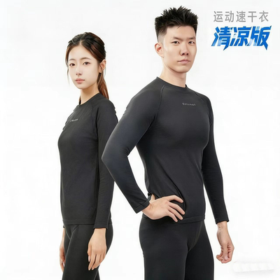 CC骑行服滑衣摩托车运动内衣新品初学入门赛车服四季通用中性保暖