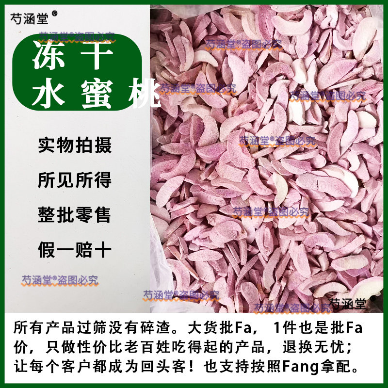 蜜桃白桃乌龙茶包冷泡茶非日本冻