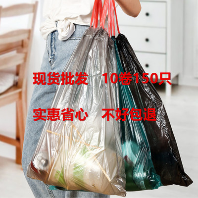 加厚款抽绳式手提垃圾袋