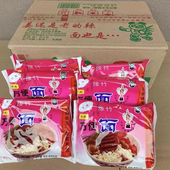 老包装 老豫竹豫竹方便面经典 粉袋整箱批发80g袋装 泡面童年记忆