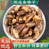 香椿子中药材500g克香椿铃子香铃子香椿籽香春铃香椿树果实泡茶水