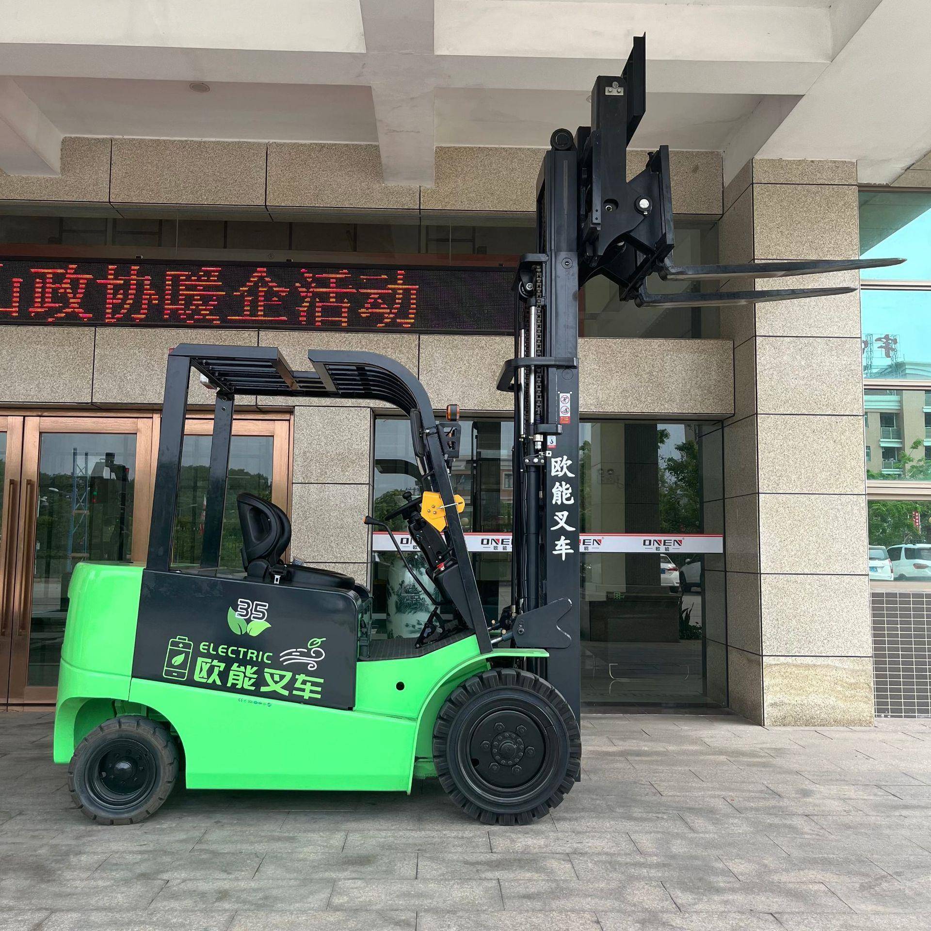 电动叉车液压升降电动堆高叉车库房锂电搬运设备.5吨叉车