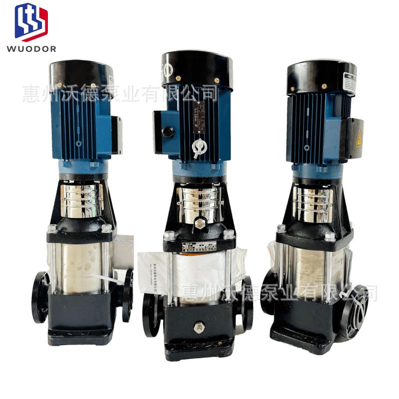 防爆多级泵WDL2-30EX立式不锈钢轻型供水设备550W扬程22米智能泵