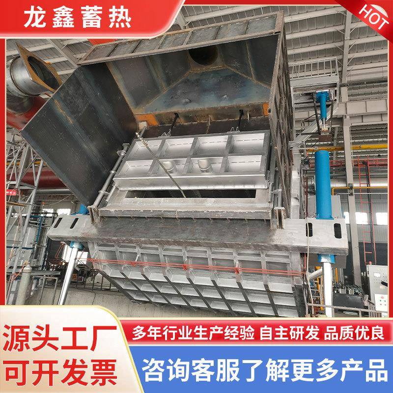 一站式服务再生铝废铝熔炼设备一体化高温倾动式回转炉工业熔铝